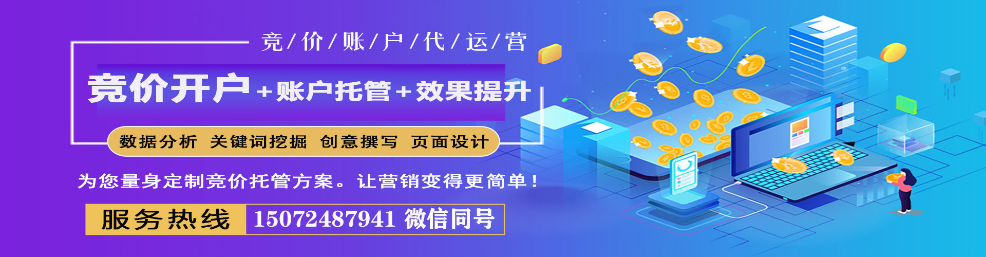 花地玛堂百度怎么推广