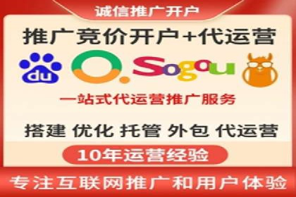 案例分享：如何提升百度推广效果
